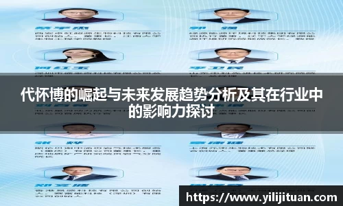 九游游戏